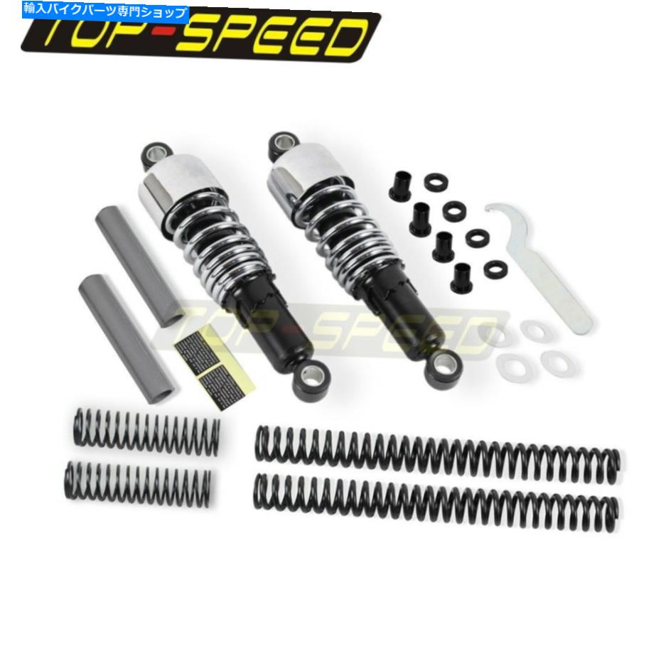 クロームパーツ クロムショックアブソーバーフォークスプリングスは88-03ハーレースポーツスターXLのためのキットを下げる Chrome Shock Absorbers Fork Springs Lowering Kit For 88-03 Harley Sportster XL【並行輸入品】 43,751円