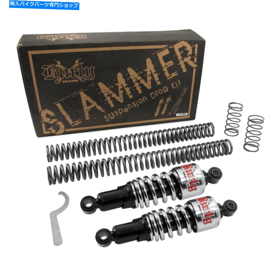 クロームパーツ Burly Brand - B28-1006 - Chrome Slammer Suspense Drop Kit 2000-2015 Softail Ha Burly Brand - B28-1006 - Chrome Slammer Suspension Drop Kit 2000-2015 Softail Ha【並行輸入品】