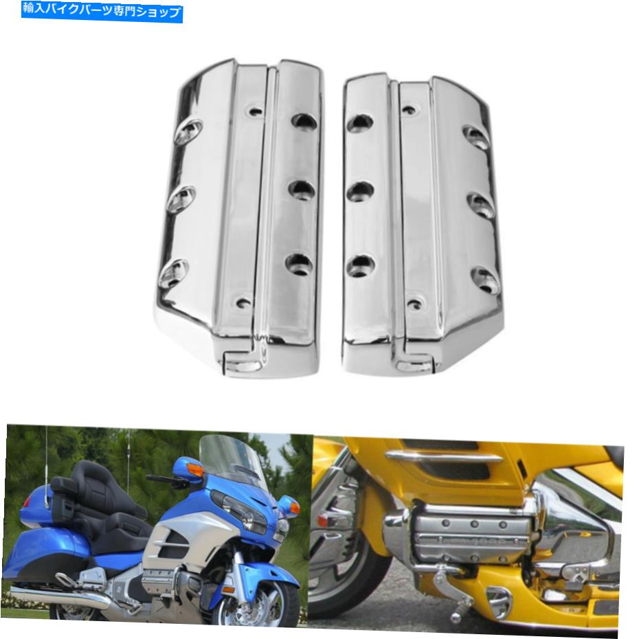 クロームパーツ Honda GL1800ゴールドウィングGL 1800 2001-2017のためのクロムバルブカバーシリンダーフィット Chrome Valve Cover Cylinder Fit For Honda GL1800 Goldwing GL 1800 2001-2017 12【並行輸入品】｜Us Custom Parts Shop USDM