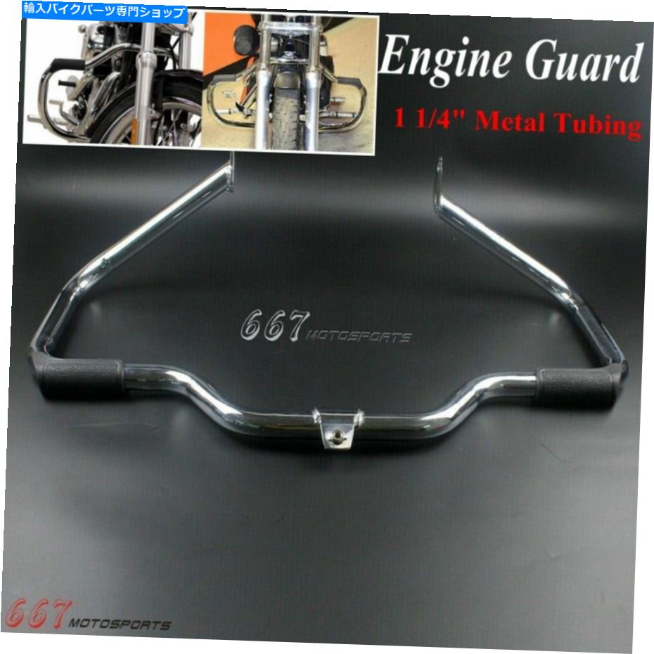 クロームパーツ Chromeエンジンガードハイウェイクラッシュバーフィットハーリーツーリングモデル1997-2008 97 07 Chrome Engine Guard Highway Crash Bar Fit Harley Touring Models 1997-2008 97 07【並行輸入品】