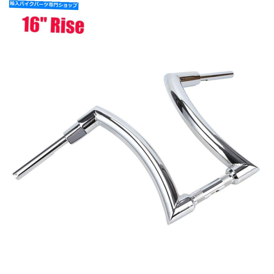 クロームパーツ Harley Touring Road King Street GlideのためのChrome 16 "Apeハンガーハンドルバー Chrome 16" Rise Ape Hanger Handlebars For Harley Touring Road King Street Glide【並行輸入品】|Us Custom Parts Shop USDM