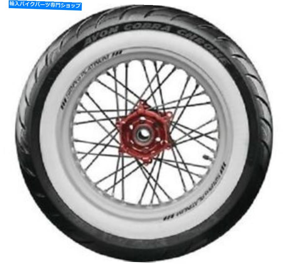 クロームパーツ エイボンコブラクロームAV92リアタイヤMT90B16 74Hホワイトウォールストリートクルーザー2120398 AVON COBRA CHROME AV92 REAR TIRE MT90B16 74H WHITE WALL STREET CRUISER 2120398【並行輸入品】
