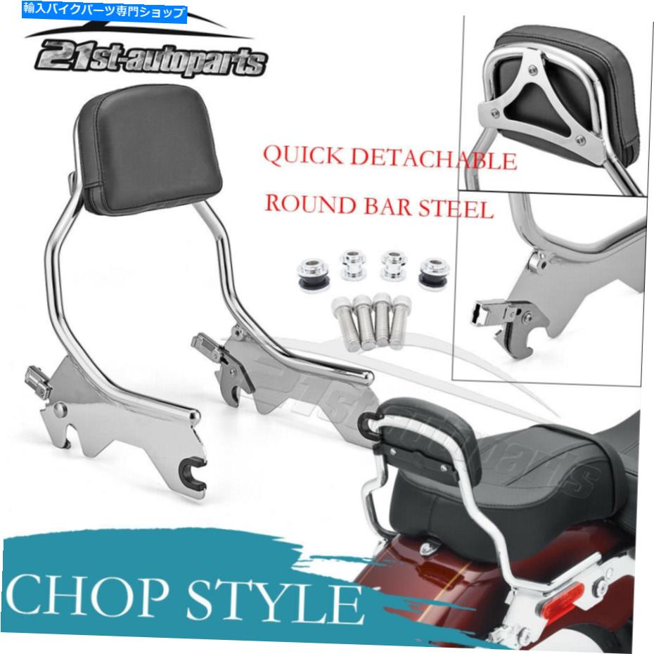 クロームパーツ Suptail Street Bob Flde Flde flde flde flde flde flde flde flde flde flde flde flde Chop Detach Sissy Bar Backrest Pad Docking Kit For Softail Street Bob FLDE FLHC【並行輸入品】
