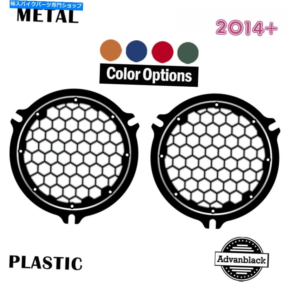 クロームパーツ AdvanBlack XBS CNCアルミニウム六角スピーカーグリルのための14+街路電気グライド Advanblack XBS CNC Aluminium HEX Speaker Grills For 14+ Street Electric Glide【並行輸入品】｜Us Custom Parts Shop USDM