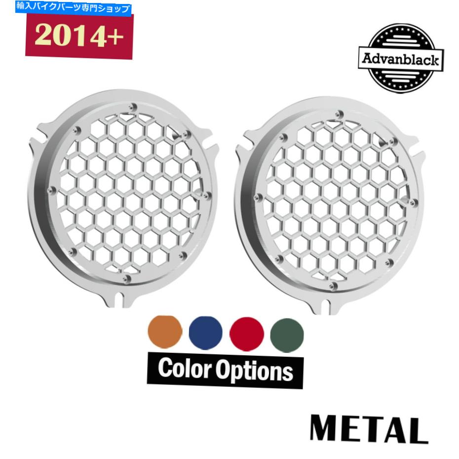 クロームパーツ AdvanBlack XBS CNCアルミニウム六角スピーカーグリルフィット14+ストリート電気グライド Advanblack XBS CNC Aluminium HEX Speaker Grills Fits 14+ Street Electric Glide【並行輸入品】｜Us Custom Parts Shop USDM