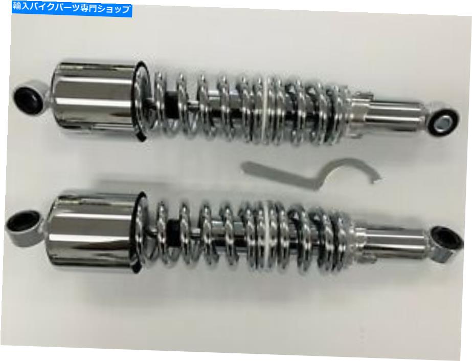 クロームパーツ ホンダVF1100C V65 MAGNA 14.25「ヘビーデューティークロームデュアルスプリングショック Honda VF1100C V65 Magna 14.25\