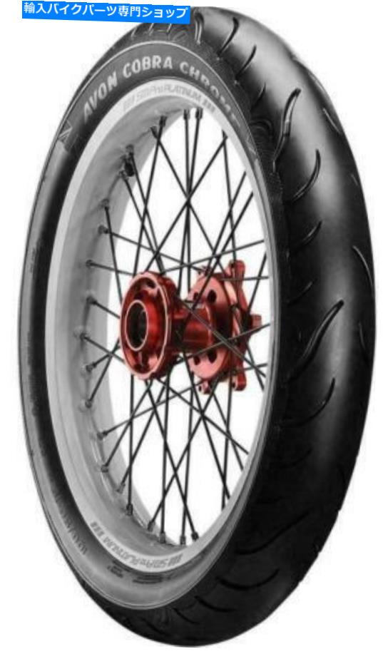 クロームパーツ マイコンタイプラクラコロンロントタイプ（140 / 75R-17）140 / 75R17 4120015 30-6143-オリジナルのタイトルを表示 エイボン タイヤ コブラ クローム フロント タイヤ (140/75R-17) 140/75R17 4120015 30-6143- show original title【並行輸入品】