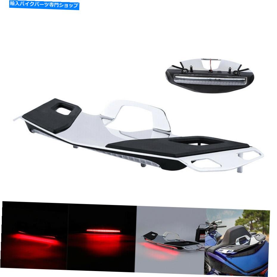 クロームパーツ Chrome Trunk荷物ラックブレーキランプのクリアフィットHonda Goldwing GL1800 18-20 Chrome Trunk luggage Rack Brake Lamp Clear Fit For Honda Goldwing GL1800 18-20【並行輸入品】