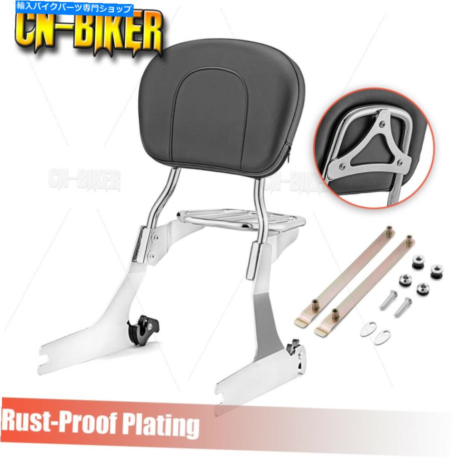 クロームパーツ Chrome Sissy Barバックレストパッド+ラック+ドッキングハーレーダイナローライダーFXDB Chrome Sissy bar Backrest Pad + Rack + Docking For Harley Dyna Low Rider FXDB【並行輸入品】