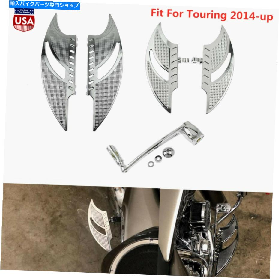 クロームパーツ CNCクロームフロアボードフットボードブレーキアームキットフィットハーレーツーリング2014アップ CNC Chrome Floorboard Foot Board Brake Arm Kit Fit For Harley Touring 2014-up【並行輸入品】｜Us Custom Parts Shop USDM