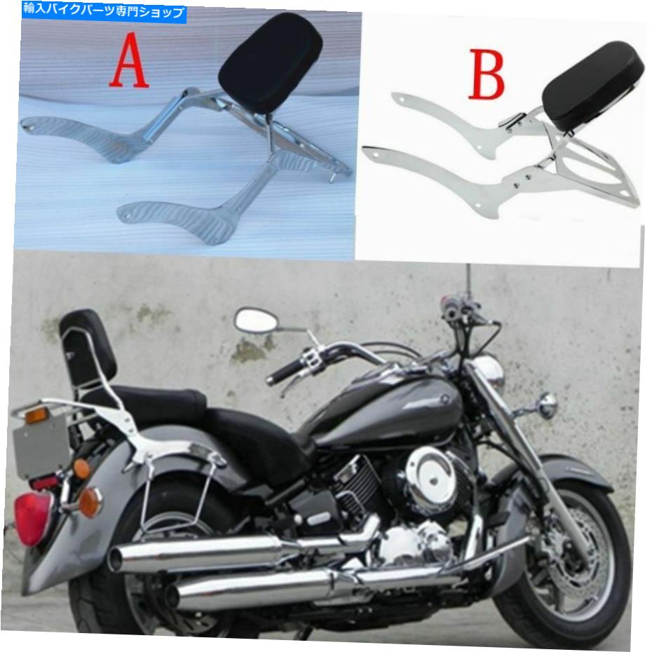 クロームパーツ ヤマハドラッグVスターXVS 1100クラシックカスタムのためのSissy Barの背もたれの荷物棚 Sissy Bar Backrest Luggage Rack for Yamaha Drag V Star XVS 1100 Classic Custom【並行輸入品】