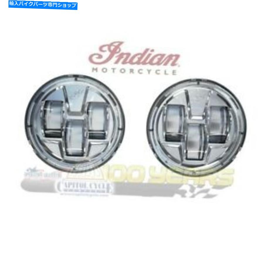 クロームパーツ 2884708-156 OEMのインドのパスファインダーS LEDの駆動ライト、クロム 2884708-156 OEM INDIAN Pathfinder S LED Driving Lights, Chrome【並行輸入品】