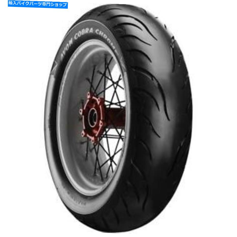 クロームパーツ エイボンタイヤ2120397コブラクロームAV92リアタイヤ - MT90B16 Avon Tyres 2120397 Cobra Chrome AV92 Rear Tire - MT90B16【並行輸入品】
