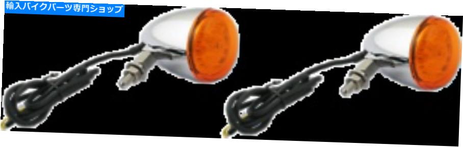 クロームパーツ カスタムダイナミッククロームのプローブアンバーLEDユニバーサルターンシグナルキットハーレー Custom Dynamic Chrome Probeam Amber LED Universal Turn Signal Kit for Harley【並行輸入品】