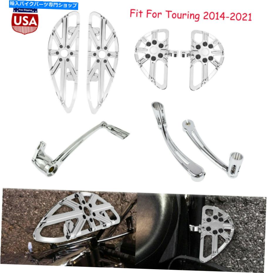 クロームパーツ クロームフロアボードトーヒールシフトレバーブレーキアームフィットハーレーツーリング2014アップ Chrome Floorboard Toe Heel Shift Lever Brake Arm Fit For Harley Touring 2014-up【並行輸入品】