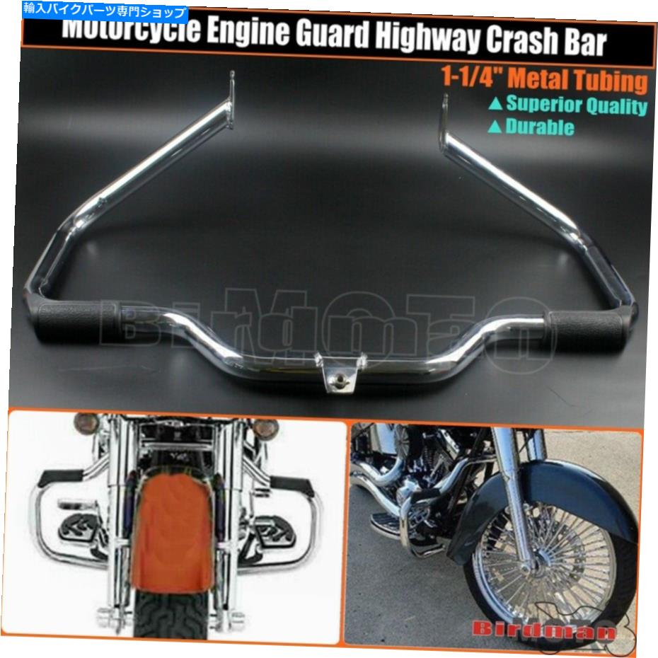 クロームパーツ Harley Touring Road King Flht 1997-08のためのChromeエンジンガードハイウェイクラッシュバー Chrome Engine Guard Highway Crash Bar For Harley Touring Road King FLHT 1997-08【並行輸入品】