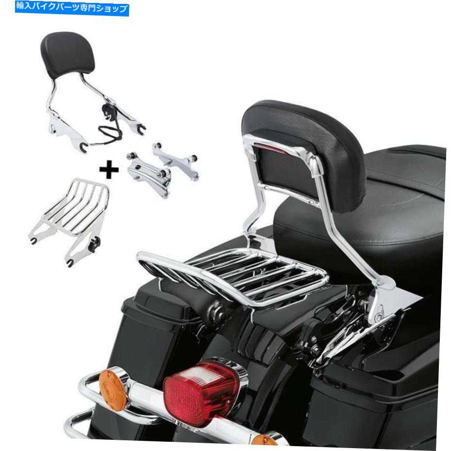 クロームパーツ Chrome Sissy Bar 2アップ荷物ラックハードウェアフィットFlhx 14-21 Chrome Sissy Bar Two Up Luggage Rack Hardware Fit For Harley Touring FLHX 14-21【並行輸入品】