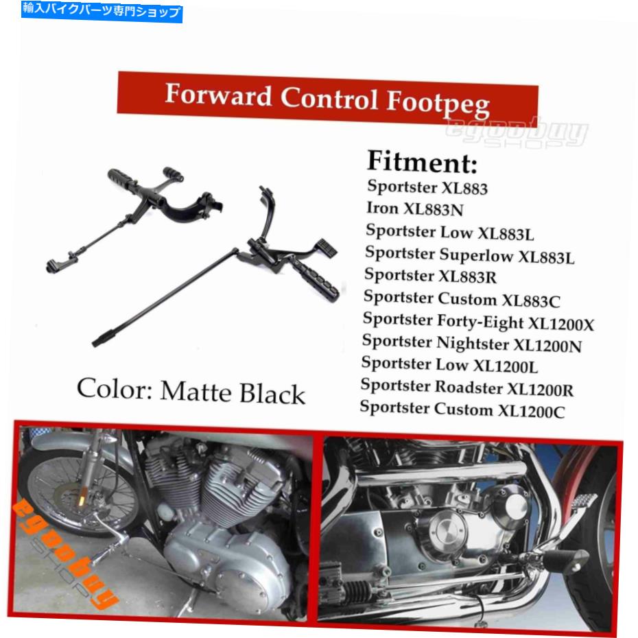 クロームパーツ Harley 72 22 XL1200V 2014-2016用クロームフットペグフォワードコントロールキット Chrome Foot Peg Forward Control Kit For Harley Seventy Two XL1200V 2014-2016【並行輸入品】