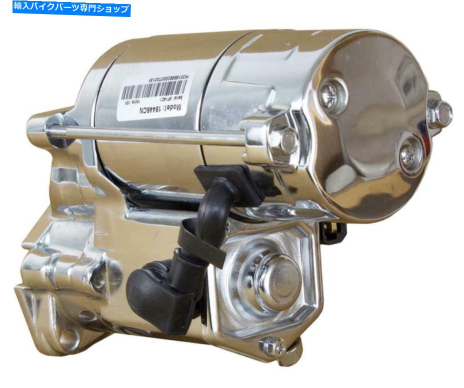 クロームパーツ 新しいクロム高トルクスターターフィットハーレーフルシリフルシリスクリーミンイーグル NEW CHROME HIGH TORQUE STARTER FITS HARLEY FLHRS FLHRSEI FLHRSI SCREAMIN EAGLE【並行輸入品】