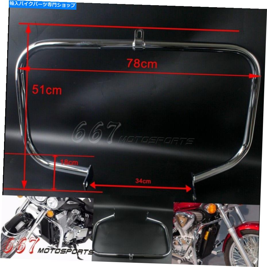 クロームパーツ ホンダシャドウエアロVT 750 VT750C 400 2004-2011のための高速道路エンジンガードクラッシュバー Highway Engine Guard Crash Bar For Honda Shadow Aero VT 750 VT750C 400 2004-2011【並行輸入品】