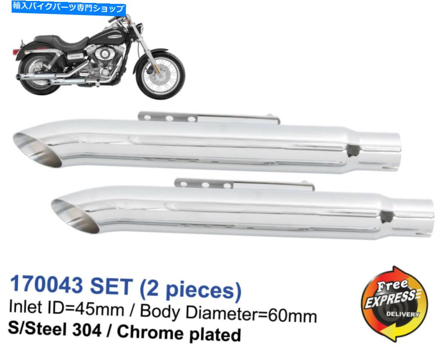クロームパーツ Chotper 170043用のユニバーサルオートバイマフラーエキゾーストセットS / Sクロームメッキ UNIVERSAL MOTORCYCLE MUFFLER EXHAUST SET S/S CHROME PLATED FOR CHOPPER 170043【並行輸入品】｜Us Custom Parts Shop USDM