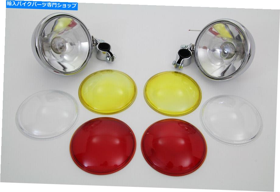 クロームパーツ Chrome Spotlamp Setはハーレー - ダビッドソンにフィットします Chrome Spotlamp Set fits Harley-Davidson【並行輸入品】 43,751円