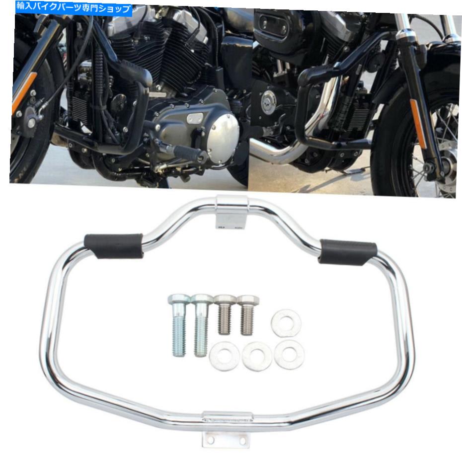 クロームパーツ Harley Sportster XL883 1200 48用クロームハイウェイエンジンガードクラッシュバーバンパーバンパー Chrome Highway Engine Guard Crash Bar Bumper For Harley Sportster XL883 1200 48【並行輸入品】｜Us Custom Parts Shop USDM