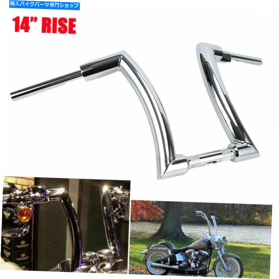 クロームパーツ 14 "RISE 2" APEハンガーハンドルのハンドルのハンドルのハンドルはロードキングエレクトラグライド 14" Rise 2" Ape Hanger Handlebar For Harley Touring Road King Electra Glide【並行輸入品】｜Us Custom Parts Shop USDM