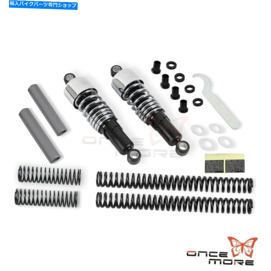 クロームパーツ Harley Sportster XL883 2004-2017用ショックアブソーバーフォークスプリングキットキット Shock Absorber Fork Spring Lowering Kit For Harley Sportster XL883 2004-2017【並行輸入品】