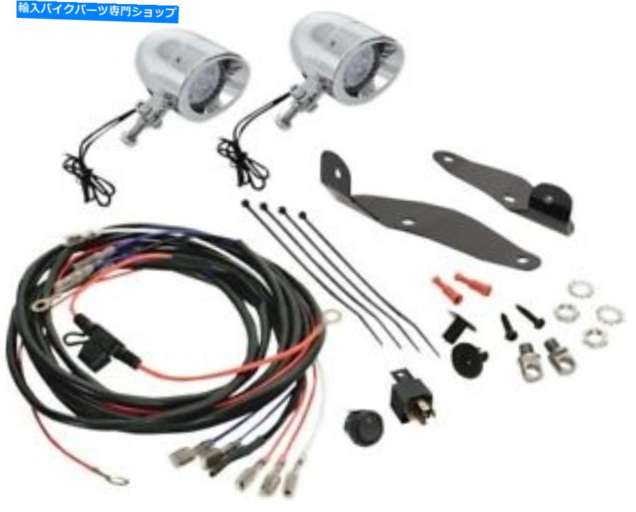 クロームパーツ Chrome Mini LED駆動ライトキット52-757Lを表示 Show Chrome Mini LED Driving Light Kit 52-757L【並行輸入品】|Us Custom Parts Shop USDM