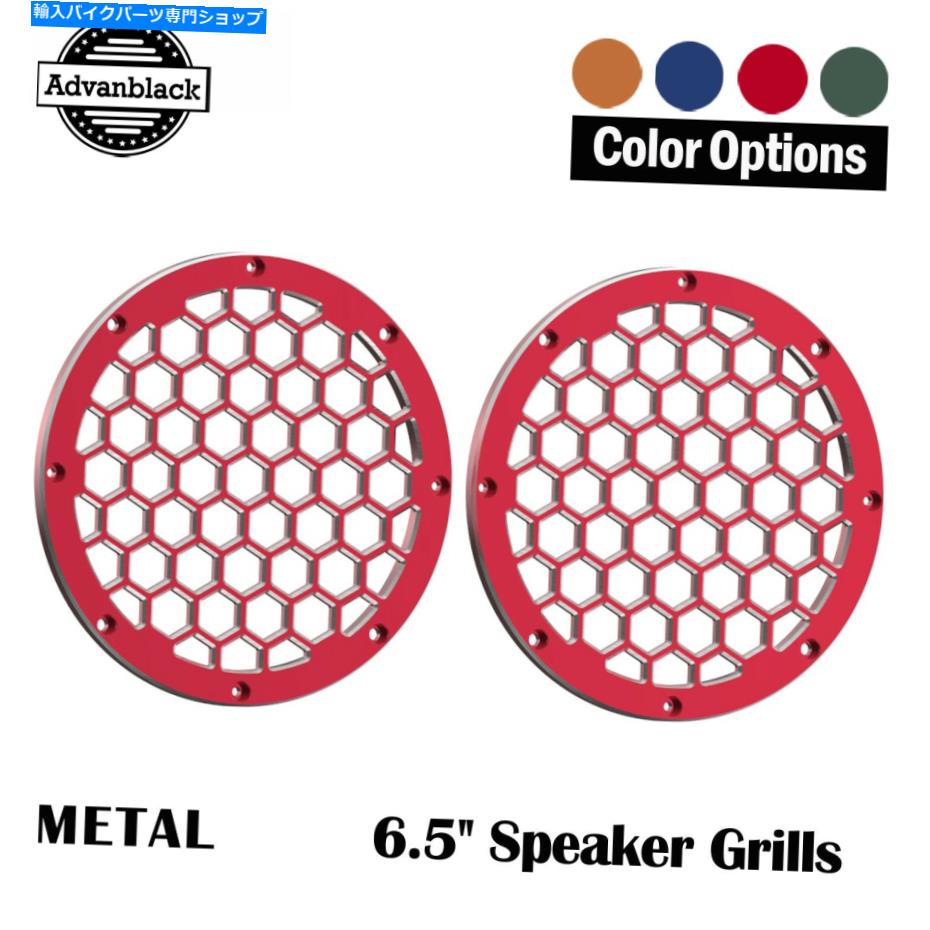 クロームパーツ AdvanBlack X XBSコントラストCNCアルミニウム六角6.5インチスピーカーグリルスピーカーポッド Advanblack x XBS Contrast CNC Aluminium HEX 6.5'' Speaker Grills Speaker Pods【並行輸入品】