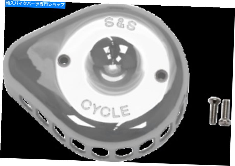 クロームパーツ Harley DavidsonのためのS＆Sクロームステルスミニティアドロップエアクリーナカバー S&S Chrome Stealth Mini Tear Drop Air Cleaner Cover for Harley Davidson【並行輸入品】｜Us Custom Parts Shop USDM