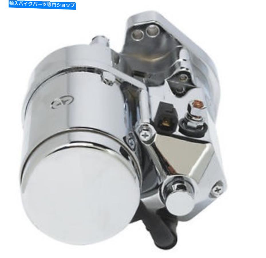 クロームパーツ Ultima Chrome 2.4kwトップポストヘビーデューティスターターハーレービッグツイン1989-2006 Ultima Chrome 2.4kw Top Post Heavy Duty Starter for Harley Big Twin 1989-2006【並行輸入品】｜Us Custom Parts Shop USDM
