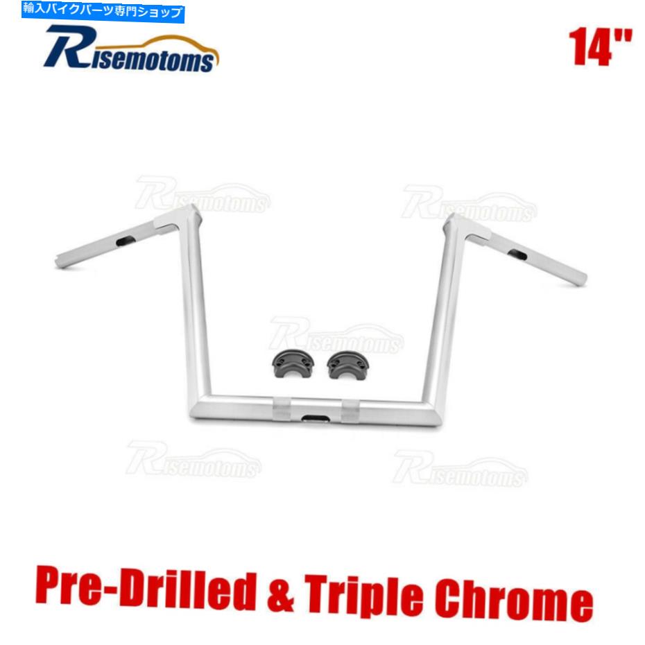 クロームパーツ Chrome 14 '' Harley Road Glide Fltr 2015-21のための融合モンキーバッガーバーハンドルバー Chrome 14'' Fused Monkey Bagger Bar Handlebar For Harley Road Glide FLTR 2015-21【並行輸入品】