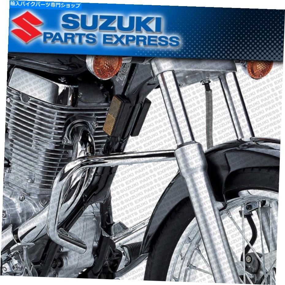 クロームパーツ New 2005 - 2019純正スズキBoulevard S40 Chromeエンジンガードクラッシュバー NEW 2005 - 2019 GENUINE SUZUKI BOULEVARD S40 CHROME ENGINE GUARDS CRASH BARS【並行輸入品】 44,561円