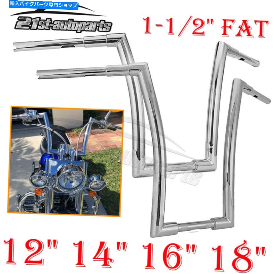 クロームパーツ Softail Sportster 1-1 / 2インチ12 \