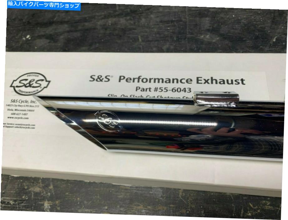 クロームパーツ S＆Sサイクルクロームスリッパスリップシートエンシートマンシートメンズマイトゥールドララー - 55-6043-オリジナルのタイトルを表示 S&S CYCLES-クロームスリップオンショットガンスタイルマフラー - 55-6043- show original title【並行輸入品】