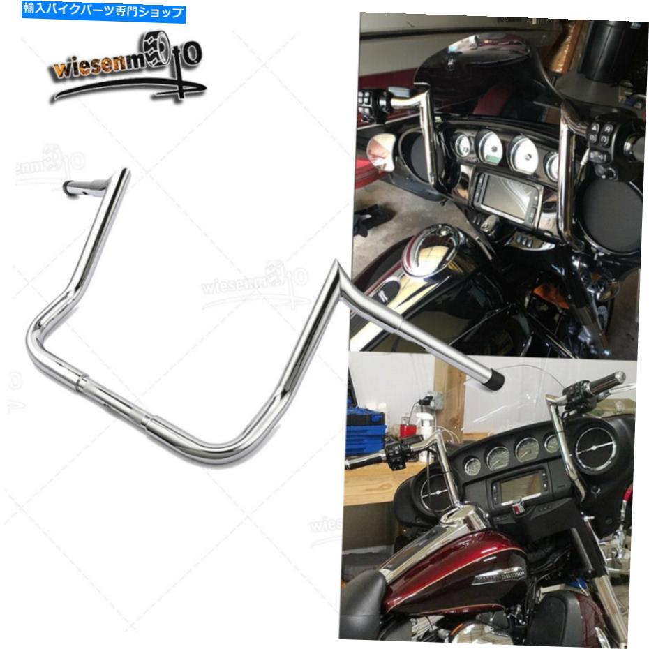 クロームパーツ Fit 1986アップハーレーツーリングエレクトラ/ストリートグライド14 "クロムモンキーバーハンドルバー Fit 1986-Up Harley Touring Electra/Street Glide 14" Chrome Monkey Bar Handlebars【並行輸入品】｜Us Custom Parts Shop USDM 48,613円