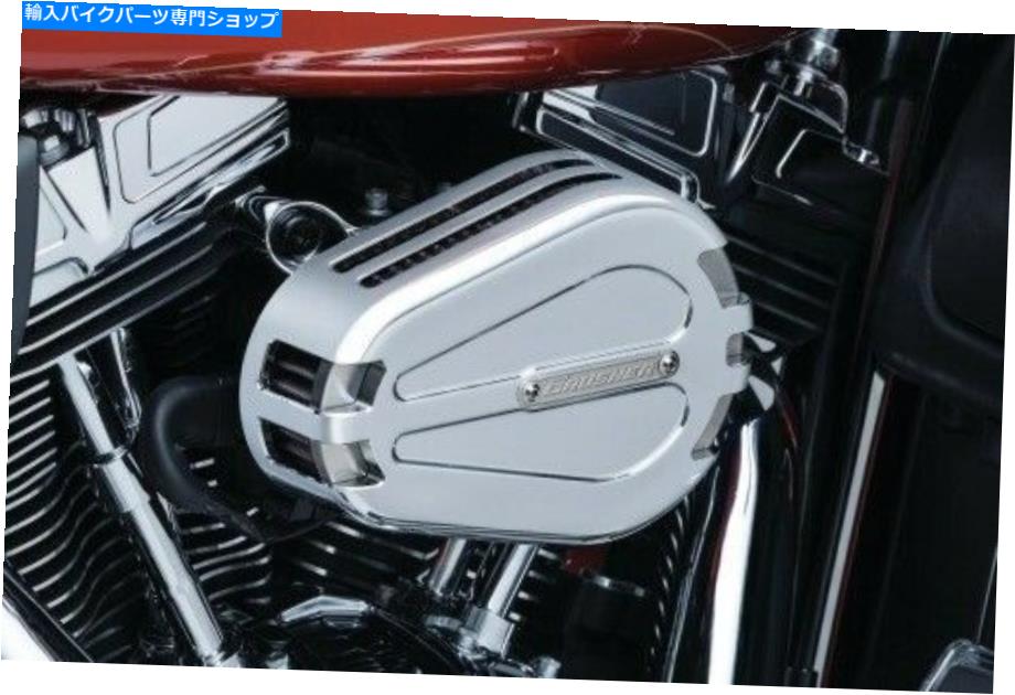 クロームパーツ クレアキンクラッシャーベーキリッククリードークローム9935 48-1148-オリジナルのタイトルを表示する Kuryakyn Crusher マーベリック エアクリーナー クローム 9935 48-1148- show original title【並行輸入品】