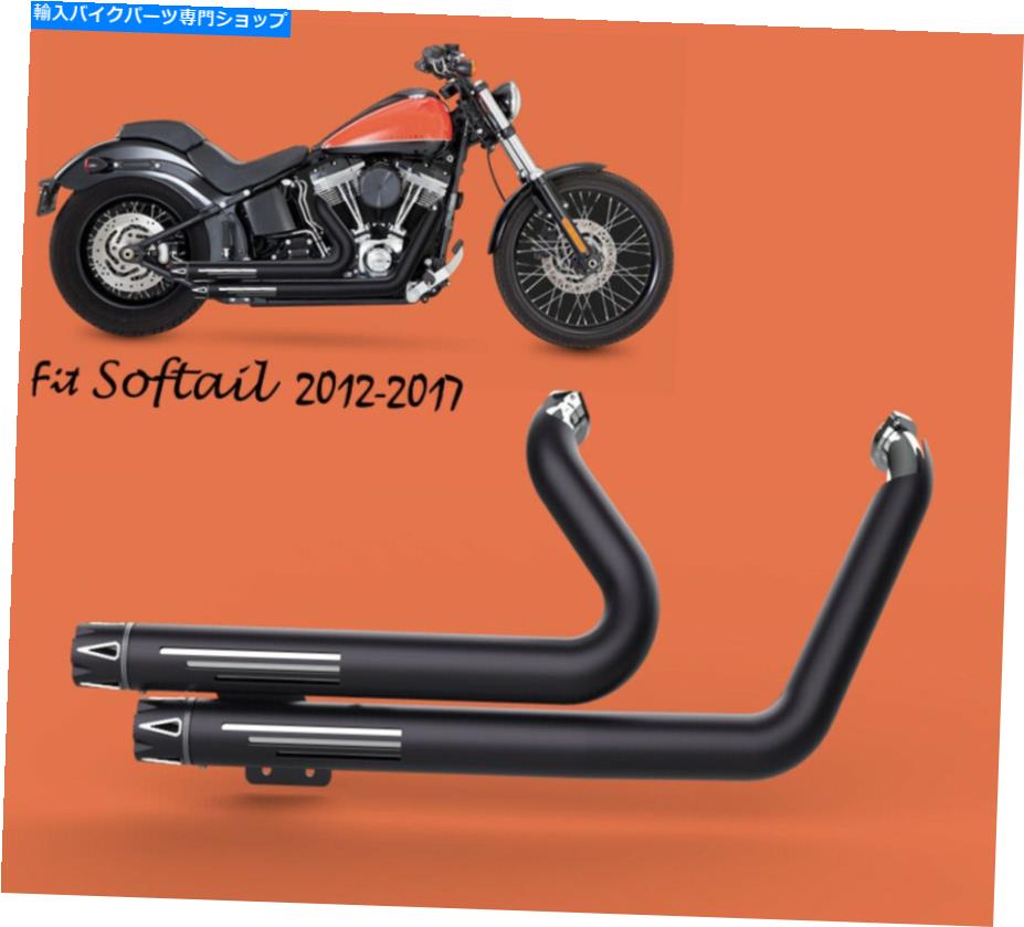 クロームパーツ Harley Susfail 2012-2017 Slim Flsフルエキゾーストブラック1 Fit for Harley Softail 2012-2017 Slim FLS full Exhaust Black1【並行輸入品】