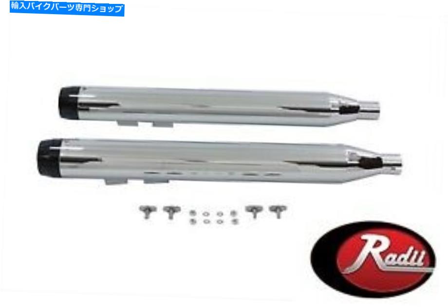 クロームパーツ V-Twin Chrome 3.5 \