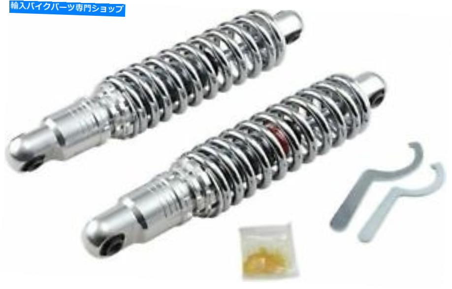クロームパーツ ヘビーデューティクロームショック13インチ調節可能なライドハイトサスペンションスポーツスター04-20 Heavy Duty Chrome Shocks 13\