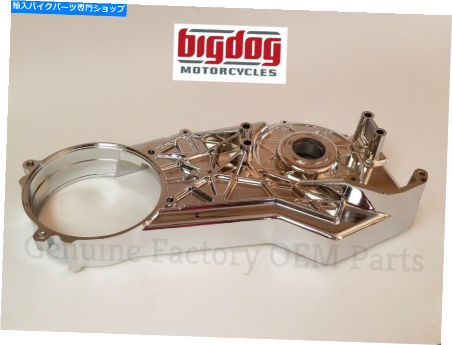 クロームパーツ ハーレーダビッドソンインナープライマリ（クロム）1989-93 SOSAILS 60630-90 Harley Davidson Inner Primary (chrome) 1989-93 Softails 60630-90【並行輸入品】｜Us Custom Parts Shop USDM
