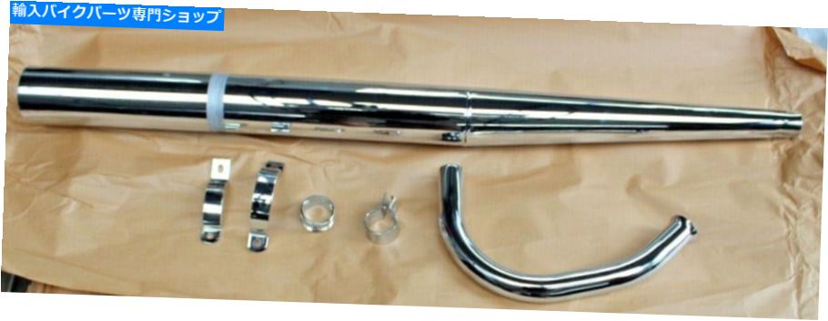 クロームパーツ MZ150 TS MZ150TS完全な排気システムサイレンサーニークランプクロム MZ150 TS MZ150TS COMPLETE EXHAUST SYSTEM SILENCER KNEE CLAMPS CHROME【並行輸入品】｜Us Custom Parts Shop USDM