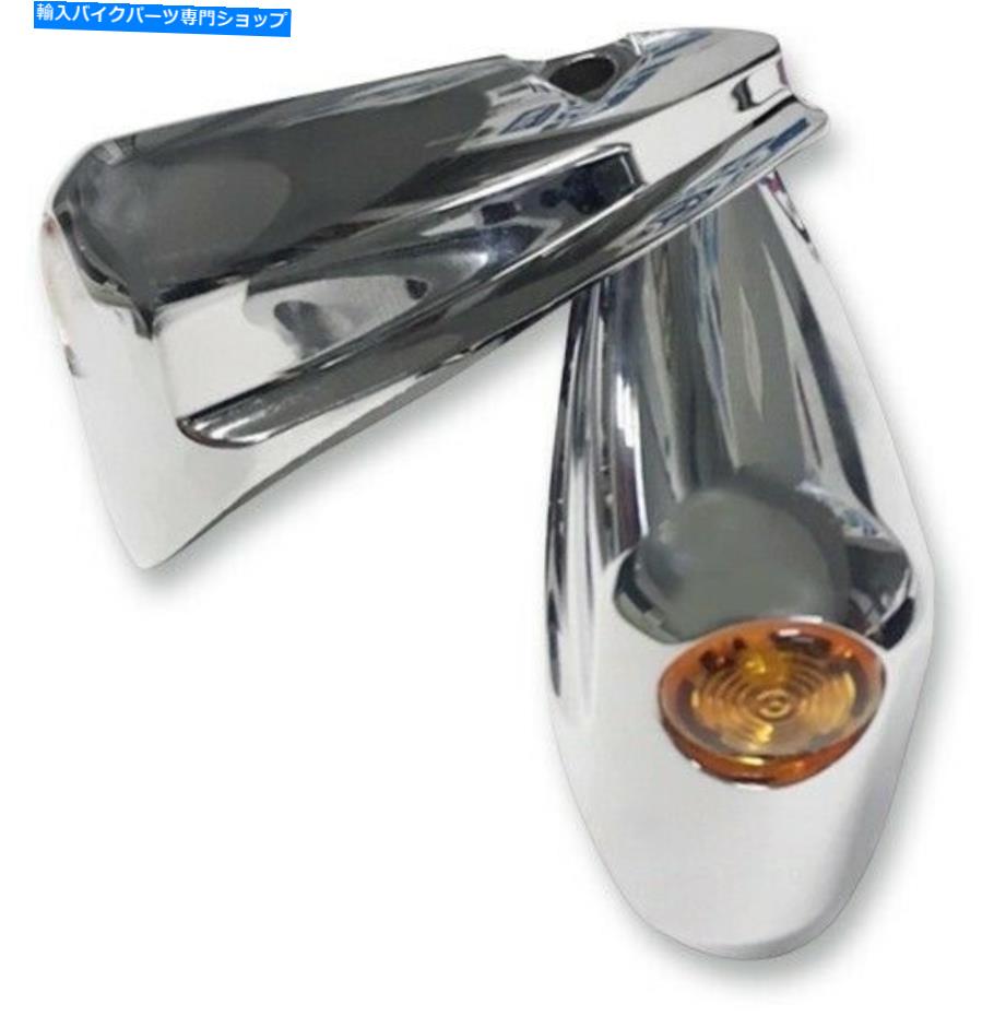 クロームパーツ カンプーバイクルモイデロントLEDターンシェル - クロームTC-948 2020-1437-オリジナルのタイトルを表示 サンダーサイクルデザインフロントLEDターンシグナル-クローム TC-948 2020-1437- show original title【並行輸入品】