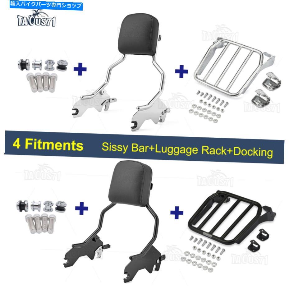 クロームパーツ ソーバーソフト2018 up用ホックストシーショー/陶磁器ラック/ノギュ?オリジナルタイトル ハーレー Softail 2018-up用バックレスト シシーバー/荷物ラック/ドッキングハードウェア- show original title【並行輸入品】