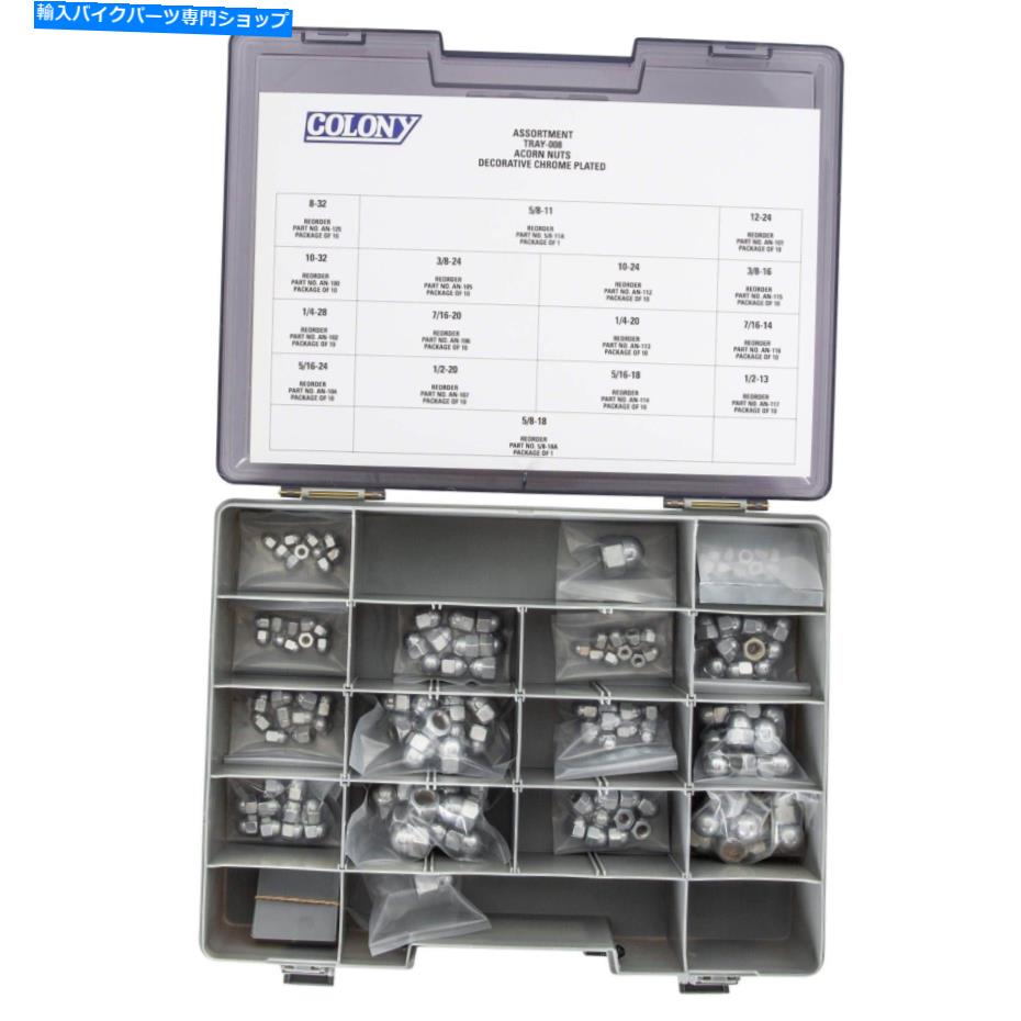クロームパーツ コロニー#トレイ-008クロムメッキドングリナッツ品揃えトレイ - 152ピースアメリカ Colony #TRAY-008 Chrome Plated Acorn Nut Assortment Tray - 152 Piece USA made【並行輸入品】|Us Custom Parts Shop USDM