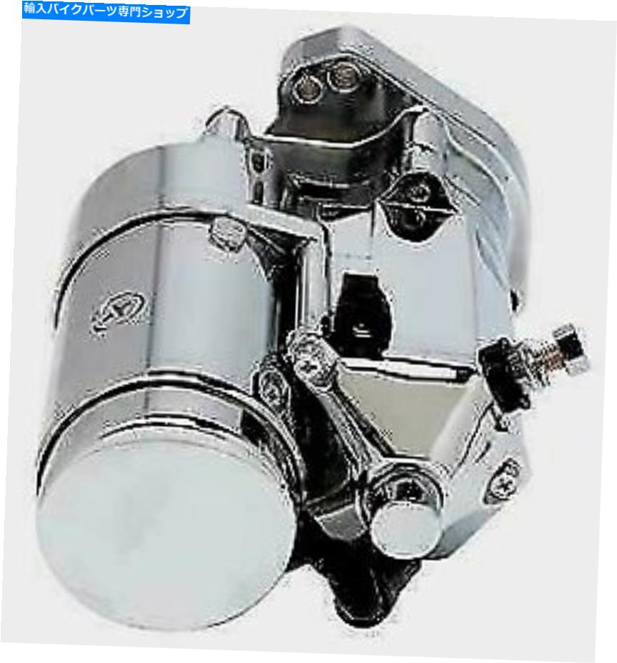 クロームパーツ Ultima Chrome 2.0kwサイドPost Thunderfireスターター1989-2006ハーレービッグツイン Ultima Chrome 2.0kw Side Post Thunderfire Starter for 1989-2006 Harley Big Twin【並行輸入品】|Us Custom Parts Shop USDM