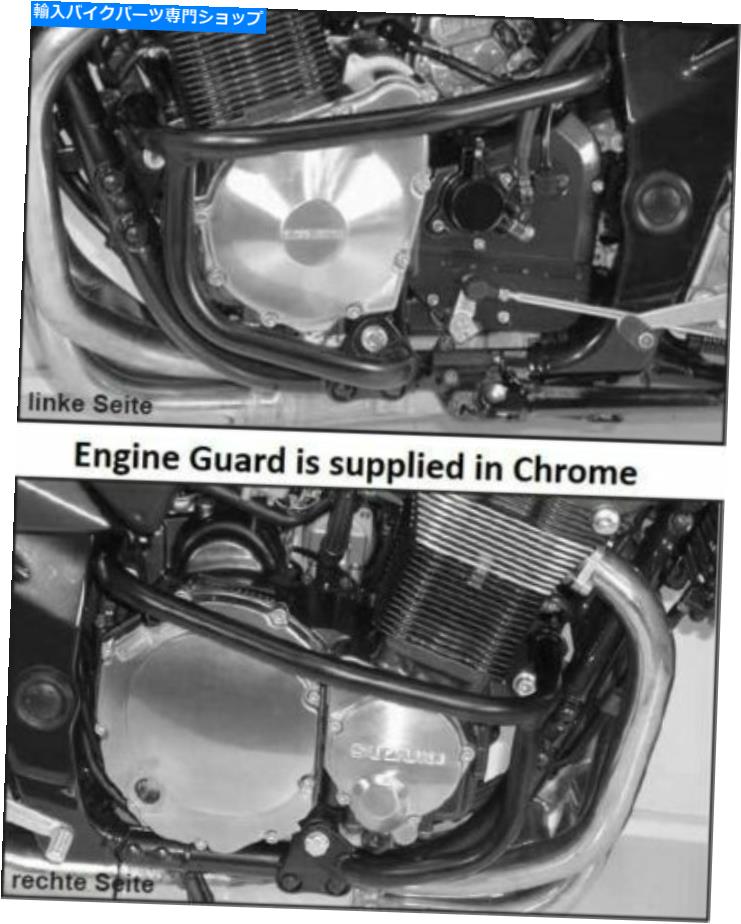 クロームパーツ スズキGSF1200 / Sバンディットエンジンガード - HEPCO&BECKER(2006)によるクロム Suzuki GSF1200/S Bandit Engine Guard - Chrome BY HEPCO & BECKER (2006)【並行輸入品】|Us Custom Parts Shop USDM