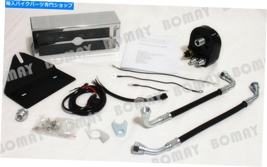 クロームパーツ Harley Dyna93-17のためのクロムオートバイの再発オイルクーラーファンの冷却システムセット Chrome Motorcycle Reefer Oil Cooler Fan Cooling System Set For Harley Dyna93-17【並行輸入品】